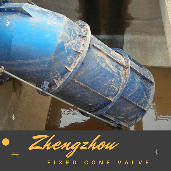 電動錐形閥安裝現場