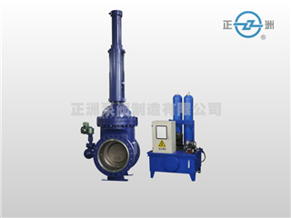 水輪機進水液控閘閥