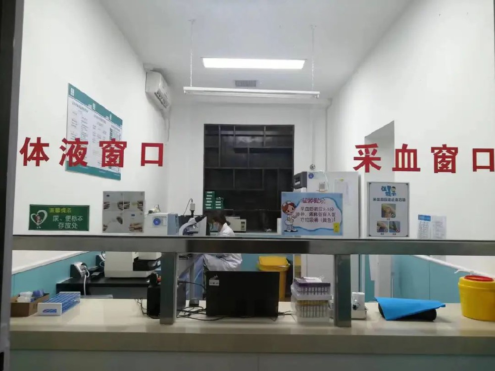 好消息！北京弘醫(yī)堂中醫(yī)醫(yī)院開設(shè)檢驗(yàn)科了，再也不用為化驗(yàn)發(fā)愁啦