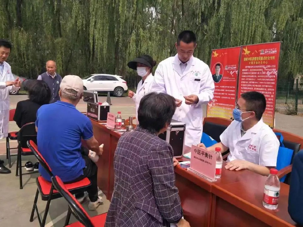 健康· 惠民 | 平衡針灸繼承人利用新技術(shù)參加社會公益活動(dòng)